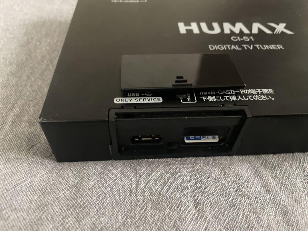 HUMAX CI-S1 地デジチューナー
