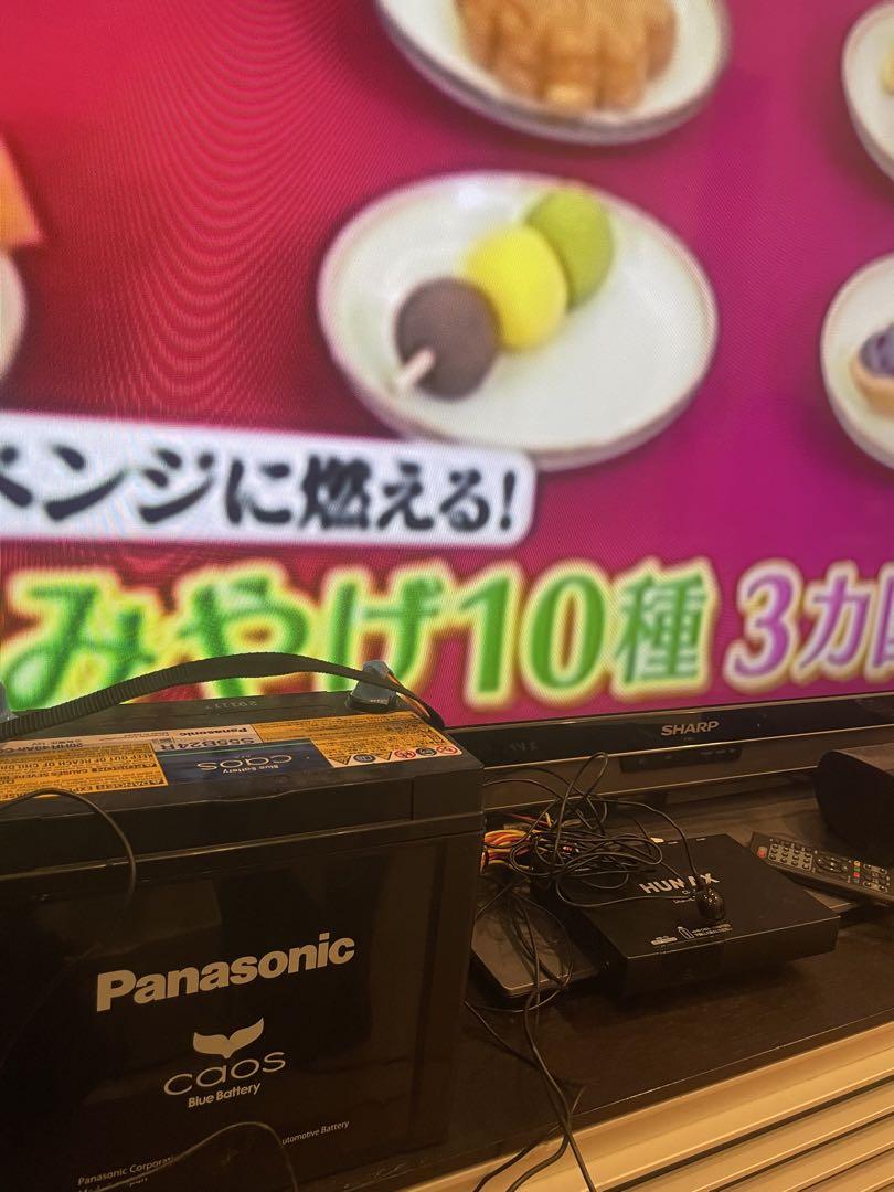 HUMAX CI-S1 地デジチューナー