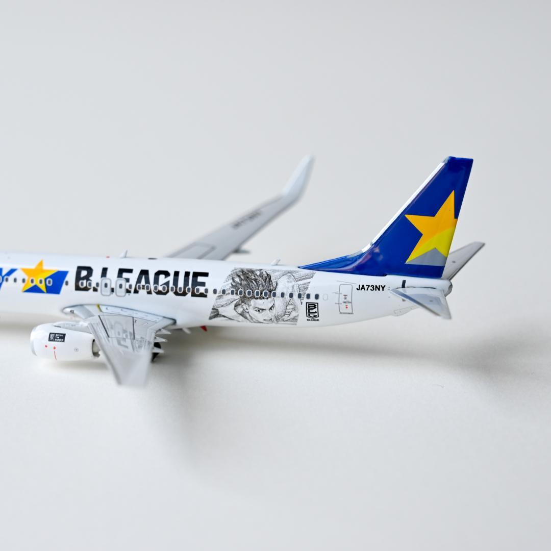 スカイマーク B737-800 「B.LEAGUE JET」特別塗装 1/400