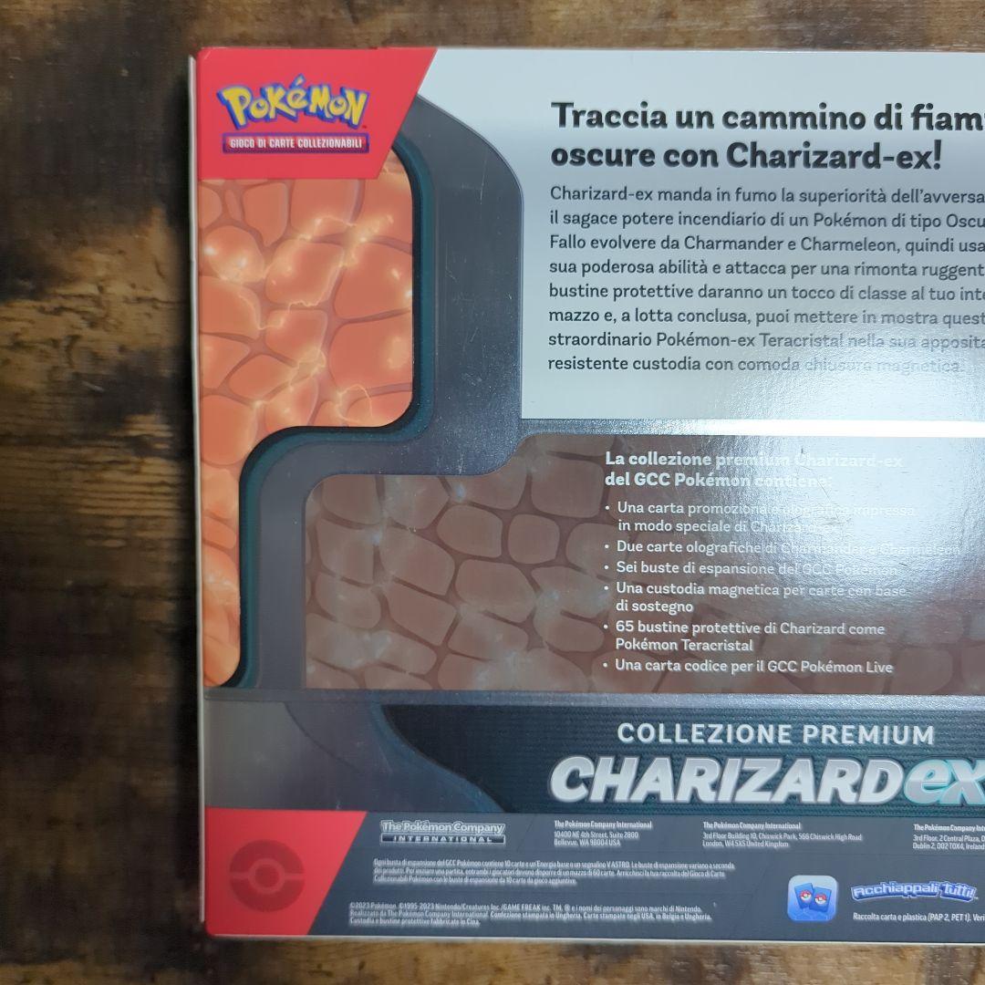 ポケモンカードイタリア産リザードンセット海外正規品