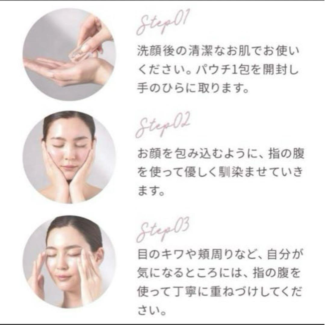 新品✨️ユンス✨️生ビタミンC美白美容液 28包 3箱&美白シートマスク1枚セット