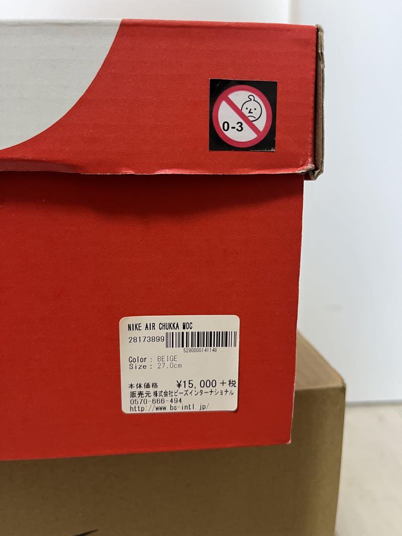 Nike Air Jordan 3 Retro ティンカーハット セメント