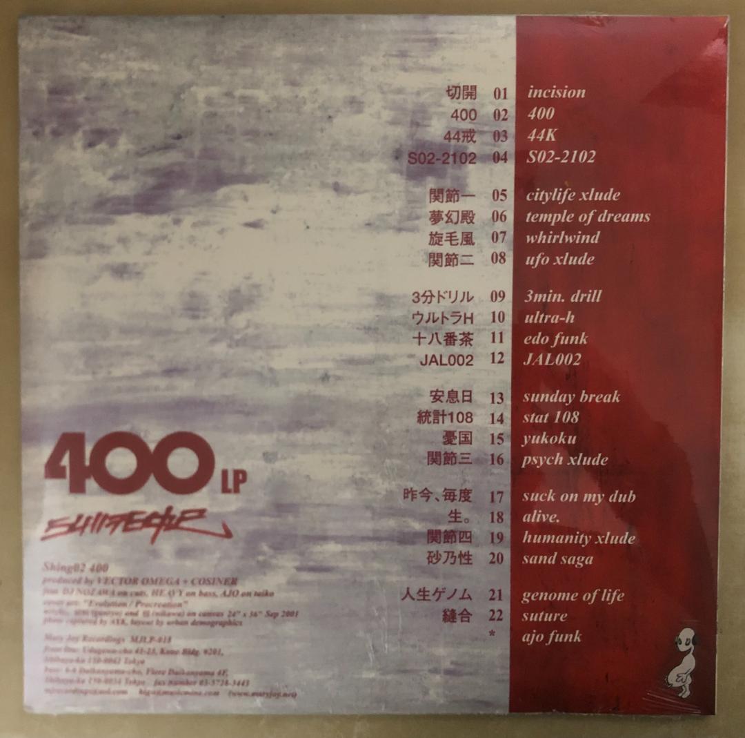 【未開封/国内盤/3LP】Shing02 / 400