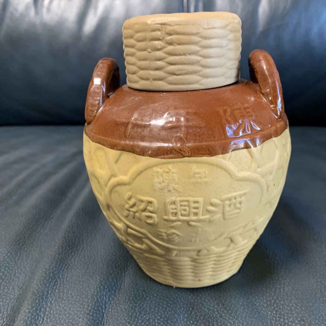 10年もの中国銘酒陳年紹興酒 希少商品(茶壺入醸造酒)