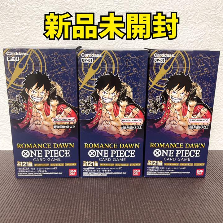 ブラック系【即日発送】 ワンピース カードゲーム ROMANCE DAWN BOX その他 トレーディングカード ブラック系¥18,143-www.proceedinternational.com ブラック系【即日発送】 ワンピース カードゲーム ROMANCE DAWN BOX その他 トレーディングカード ブラック系¥18,143-www.proceedinternational.com