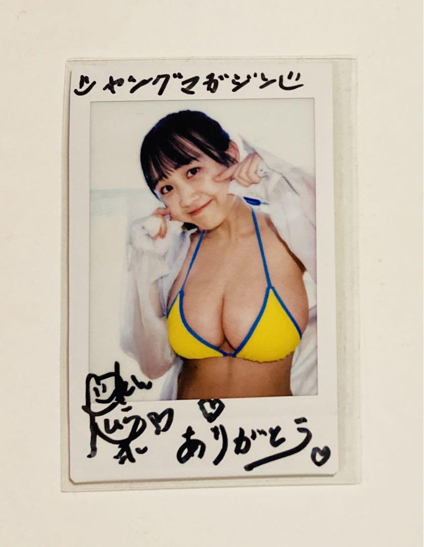 奥村梨穂 直筆サイン入りチェキ 当選品
