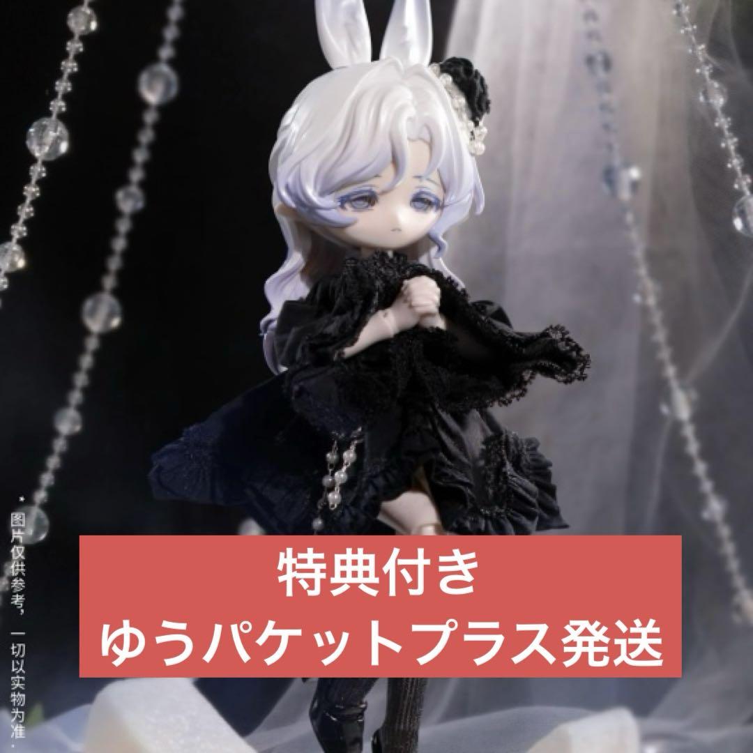 ボニーバニー3 COME4FREE 気象星語 ドール セリン 箱無しその他