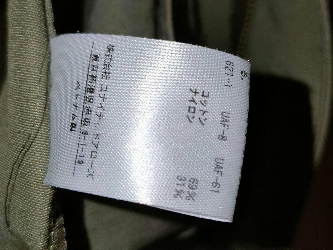 最終値下げ❗ ビューティアンドユース‪ トップス ユナイテッドアローズ パーカ