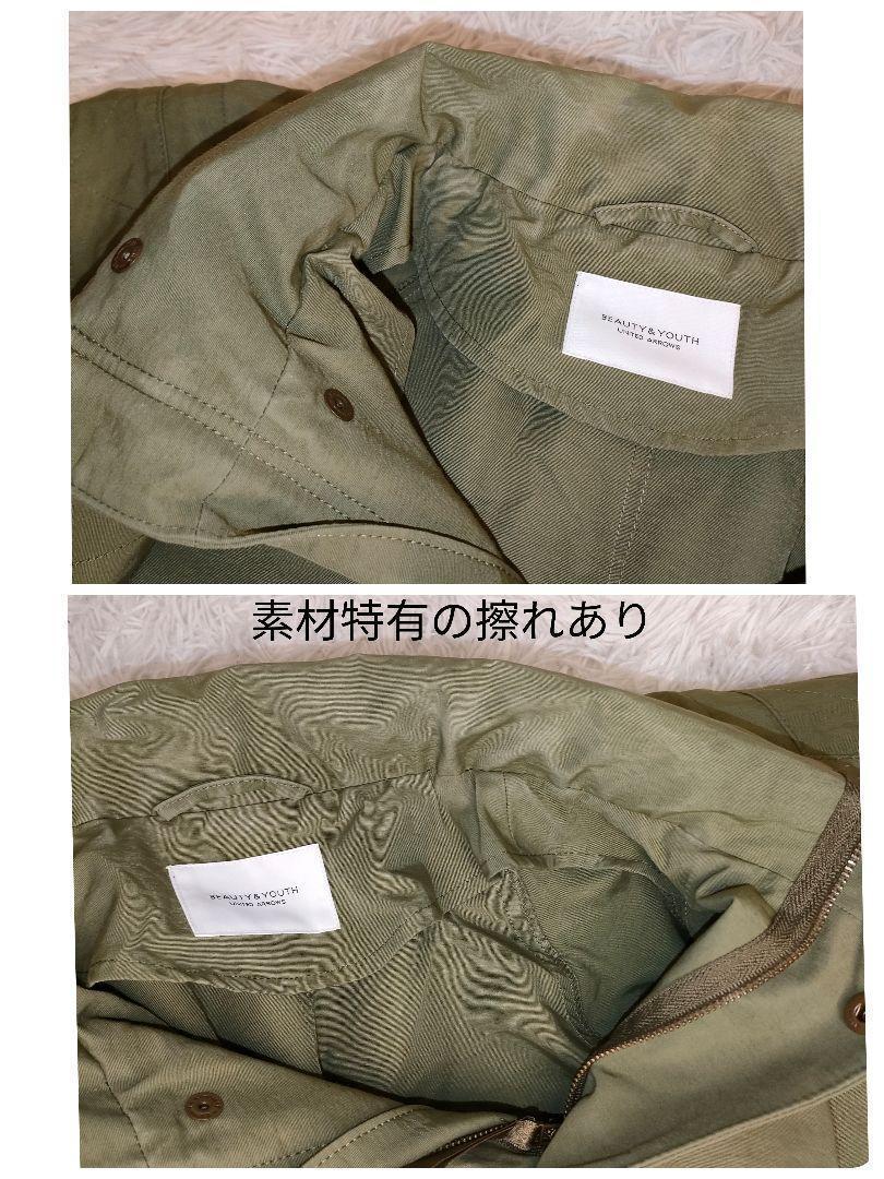 最終値下げ❗ ビューティアンドユース‪ トップス ユナイテッドアローズ パーカ