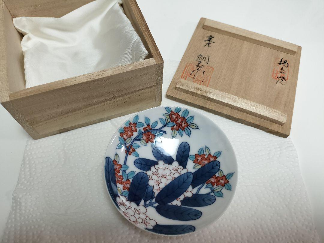 畑萬陶苑　鍋島　盃　作家物　箱ありコップ・グラス・酒器