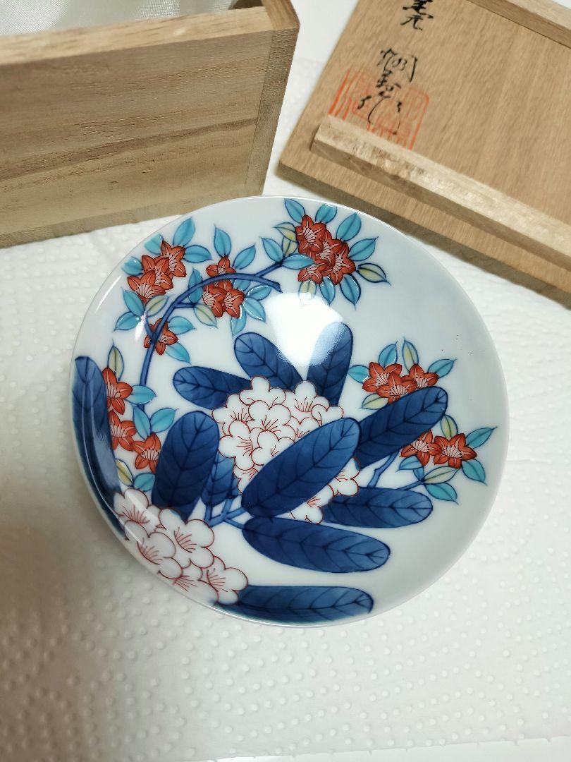 畑萬陶苑　鍋島　盃　作家物　箱あり