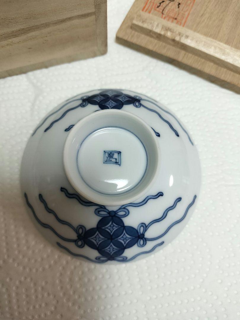 畑萬陶苑　鍋島　盃　作家物　箱あり