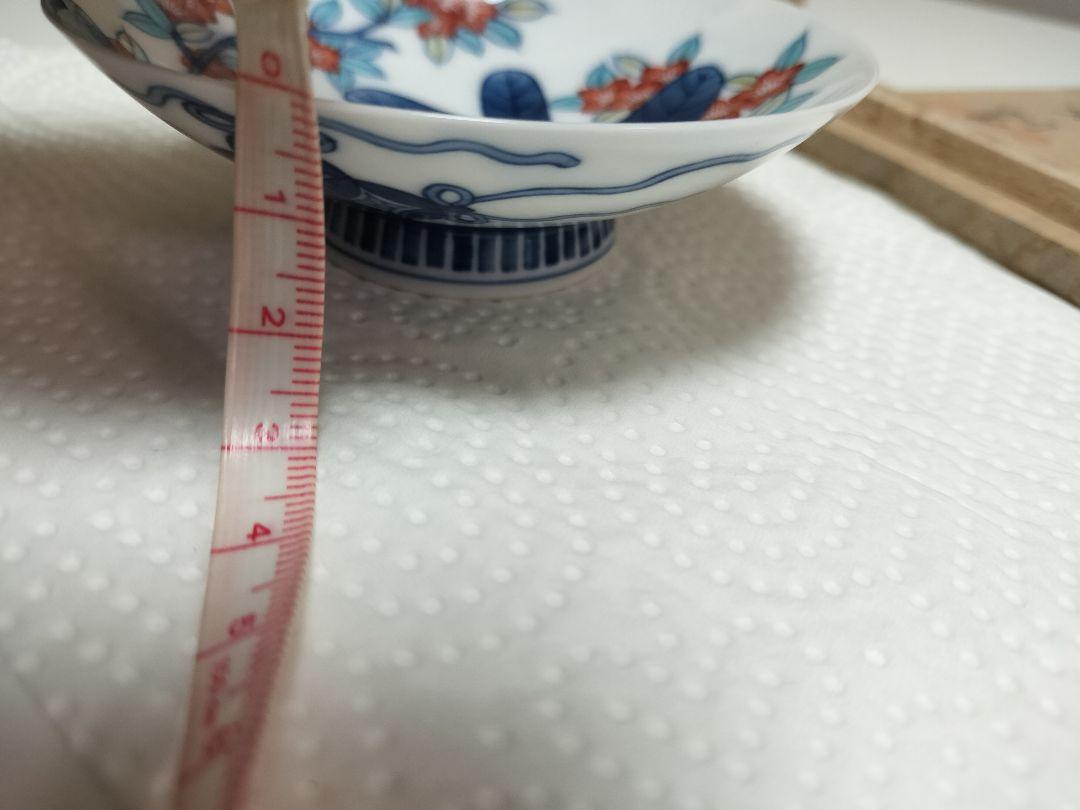 畑萬陶苑　鍋島　盃　作家物　箱あり