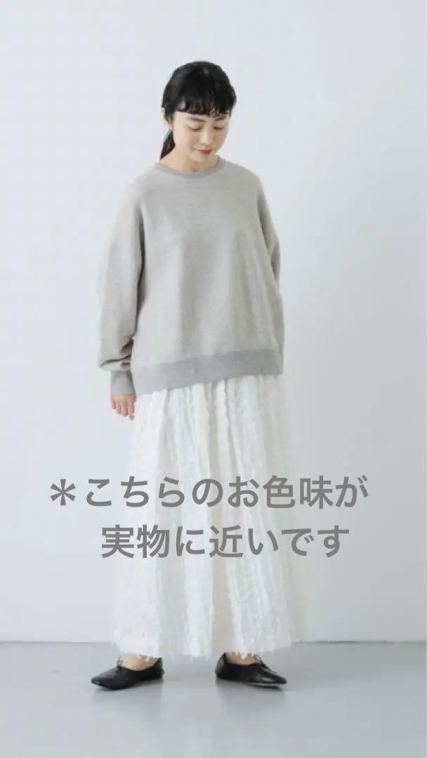 【美品】かぐれ　コットンリヨセルスウェットプルオーバー