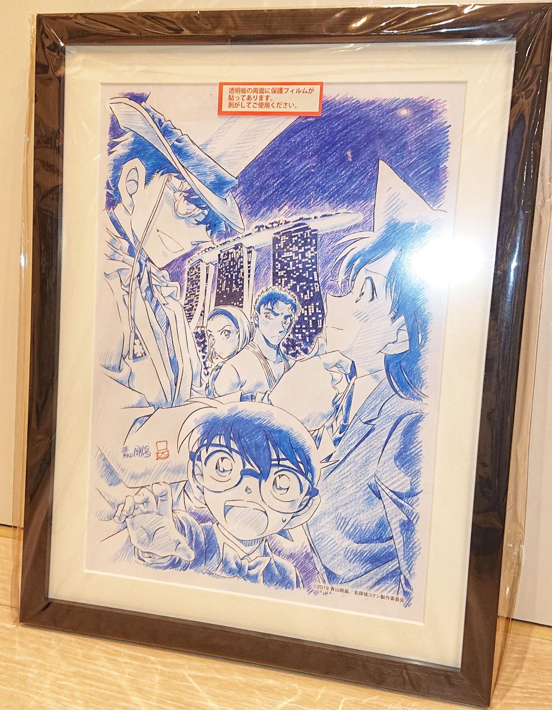 メルカリ 貴重 名探偵コナン 紺青の拳 額入りプリントイラスト コミック アニメグッズ 9 600 中古や未使用のフリマ メルカリ 貴重 名探偵コナン 紺青の拳 額入りプリントイラスト コミック アニメグッズ 9 600 中古や未使用のフリマ