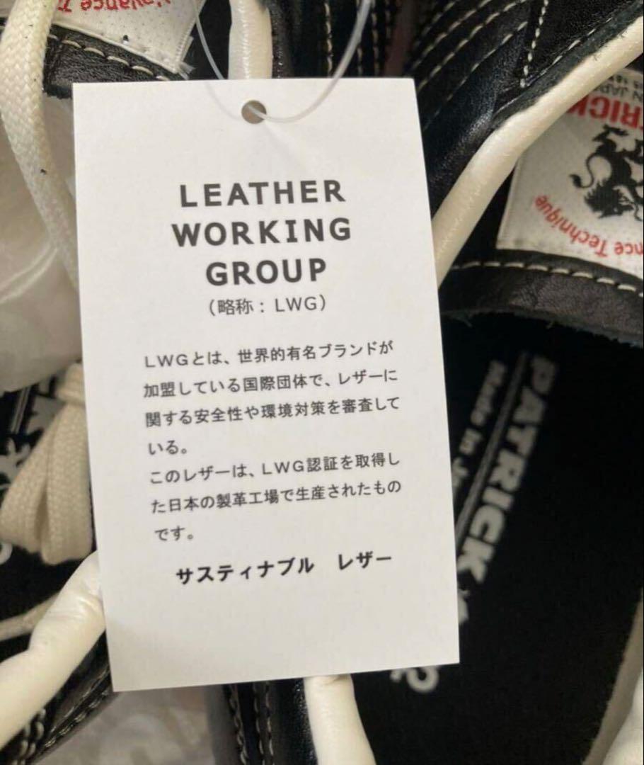 週末限定価格　新品　未使用　パトリック　スニーカー　パミール　43サイズ