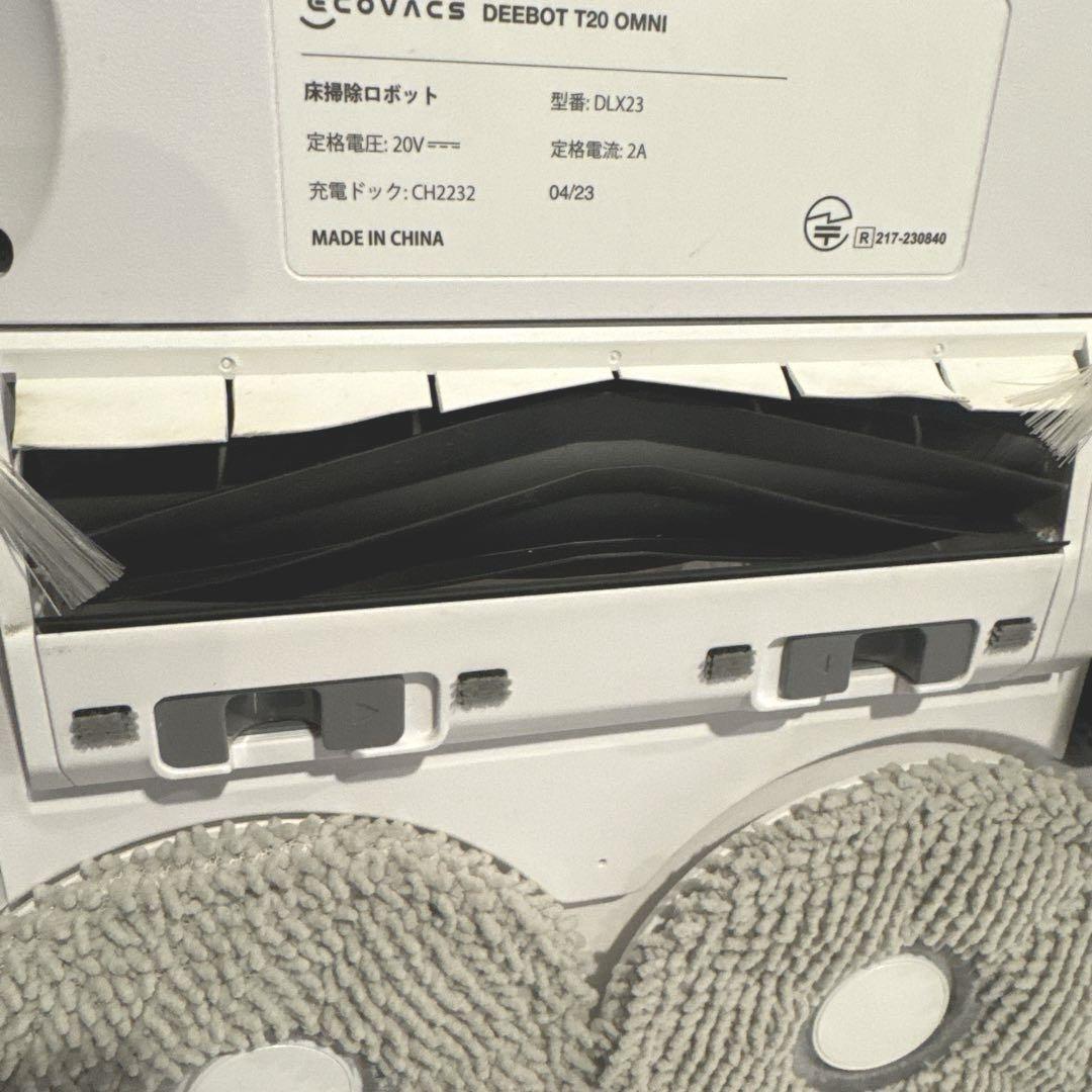 エコバックス ECOVACS DeEBOT T20 OMNI DLX23