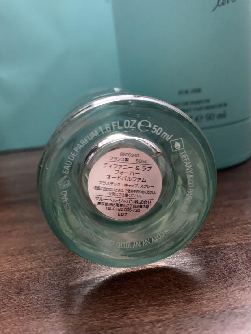Tiffany & love for her★50ml★オードパルファム