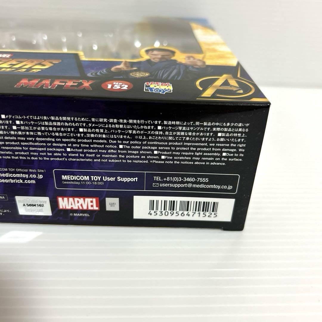 未開封　MAFEX No.152 アベンジャーズ　ドクター ストレンジ