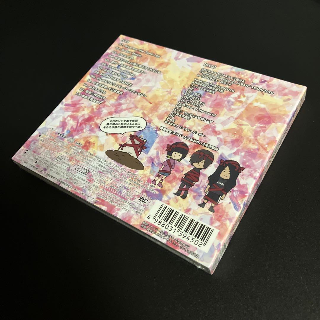 新品・未開封 初回盤CD/DVD You need the Tank-top - メルカリ