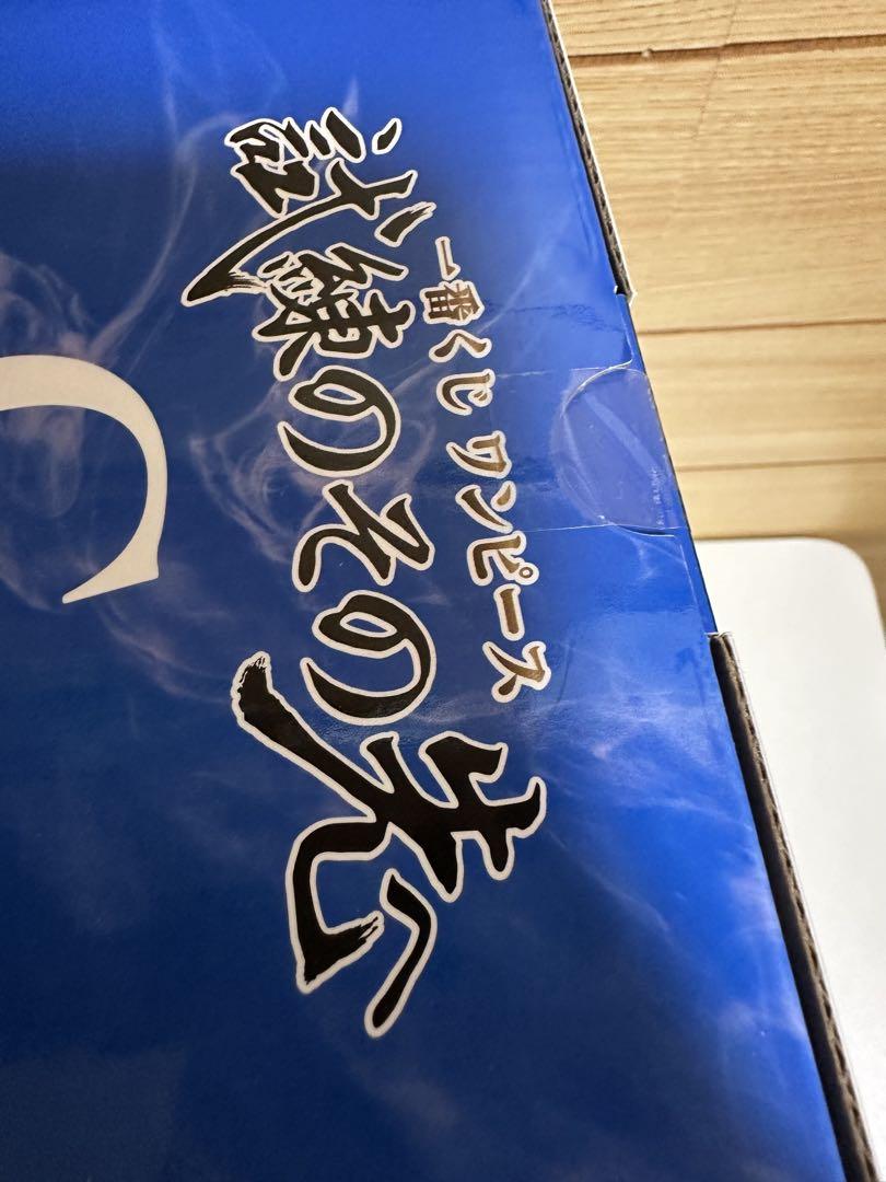 ワンピース一番くじ　試練のその先へ　フィギュア 3体セット
