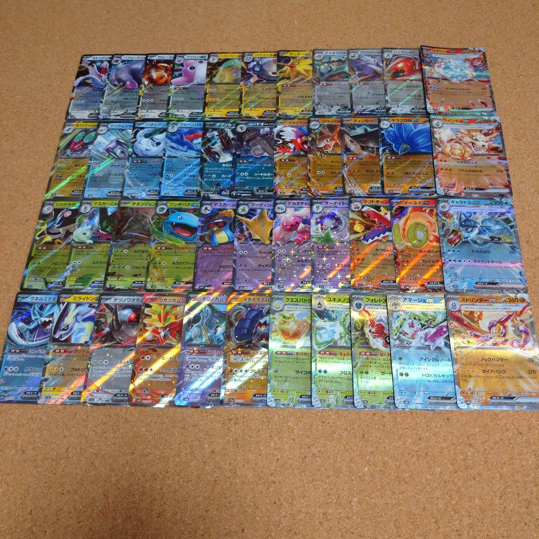 ポケモンカード まとめ売り RR 69枚 - メルカリ