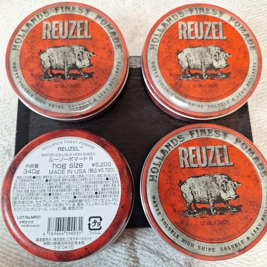 REUZEL HOLLANDS FINEST POMADE 340g 4個セット