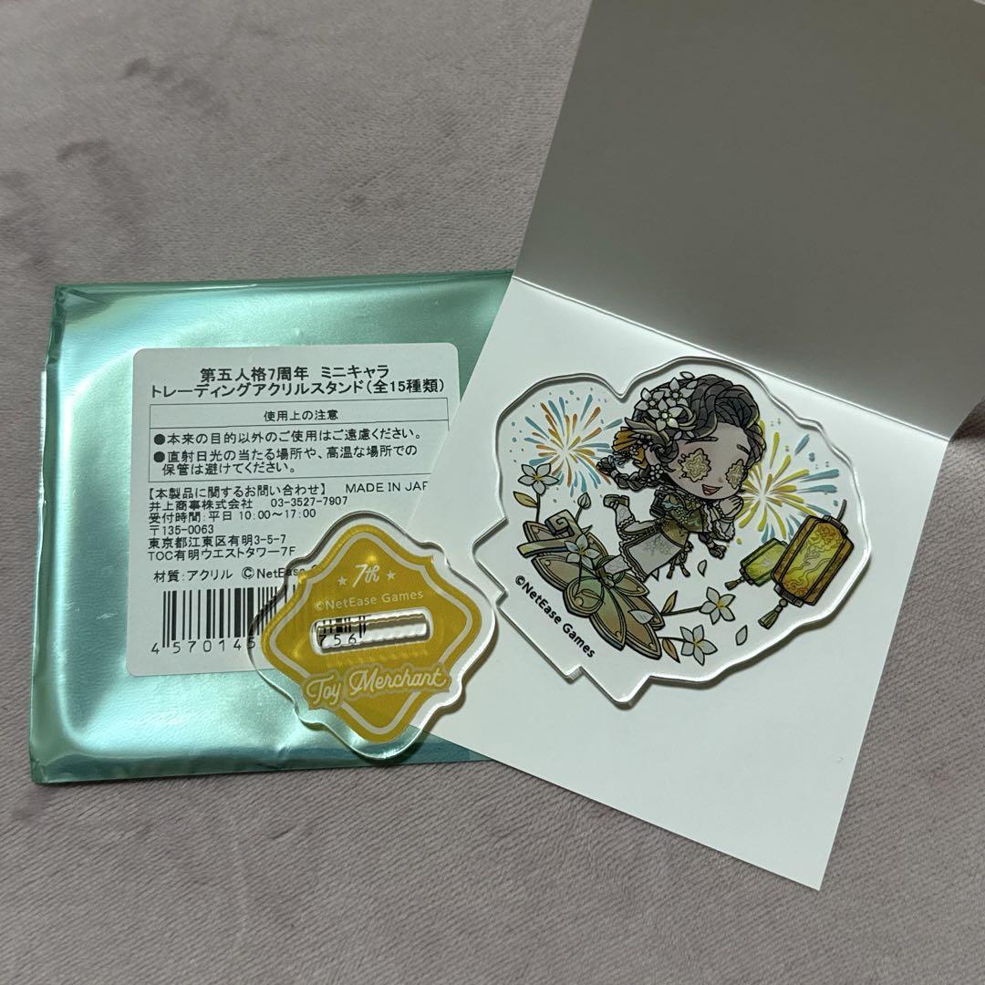 第五人格 アクリルスタンド【玩具職人】 - メルカリ