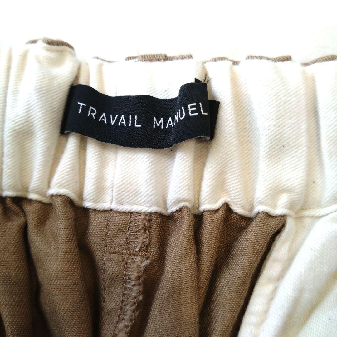 TRAVAIL MANUEL｜コットンルアンチンチノベースパンツ tm5018-tr