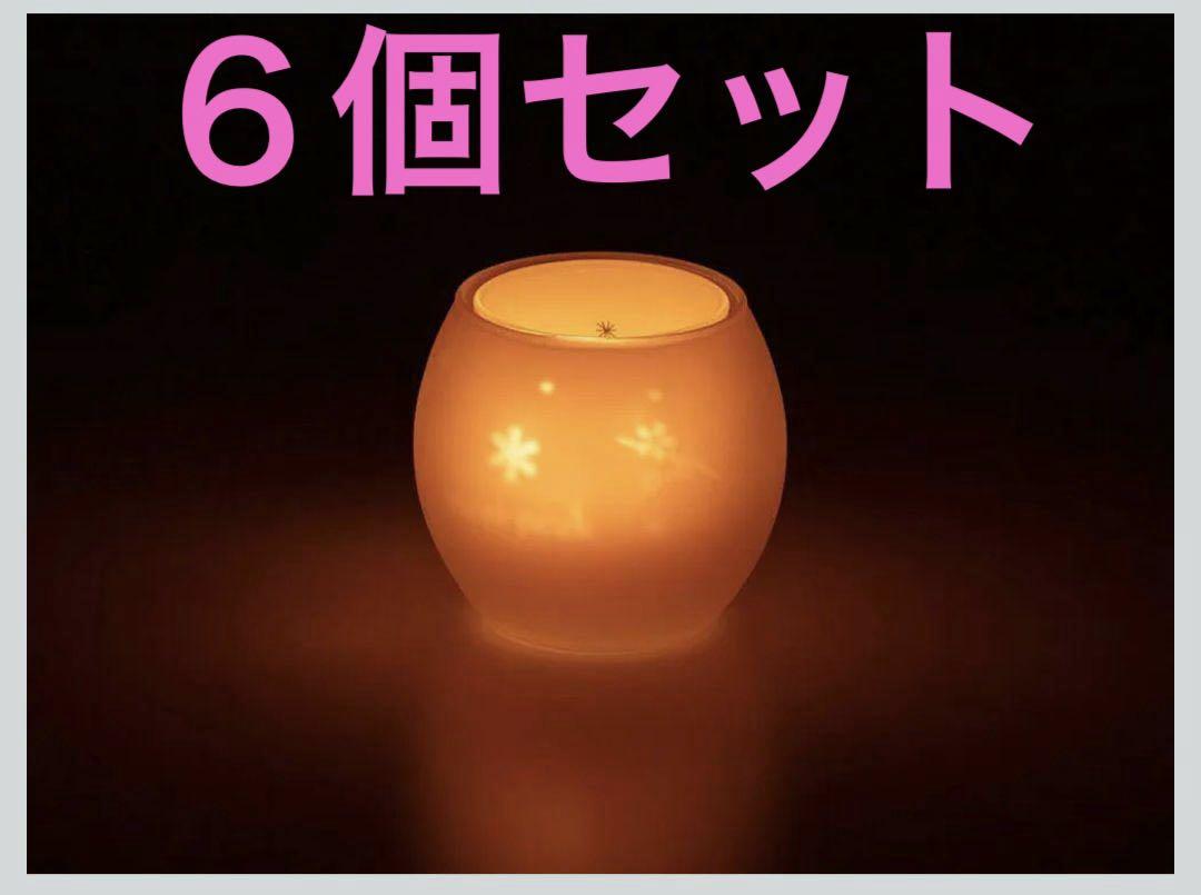 スノーピーク(snow peak) キャンドルホルダー はな 6個セット