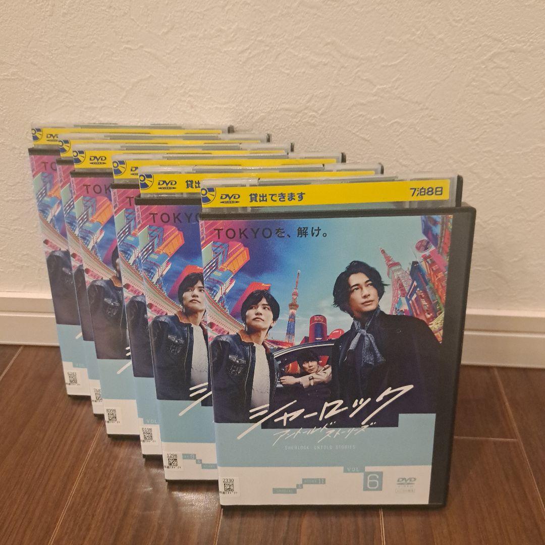 シャーロックアントールドストーリーズ　【全６巻】+劇場版　DVD 全巻セット シャーロックアントールドストーリーズ 【全6巻】+劇場版 DVD