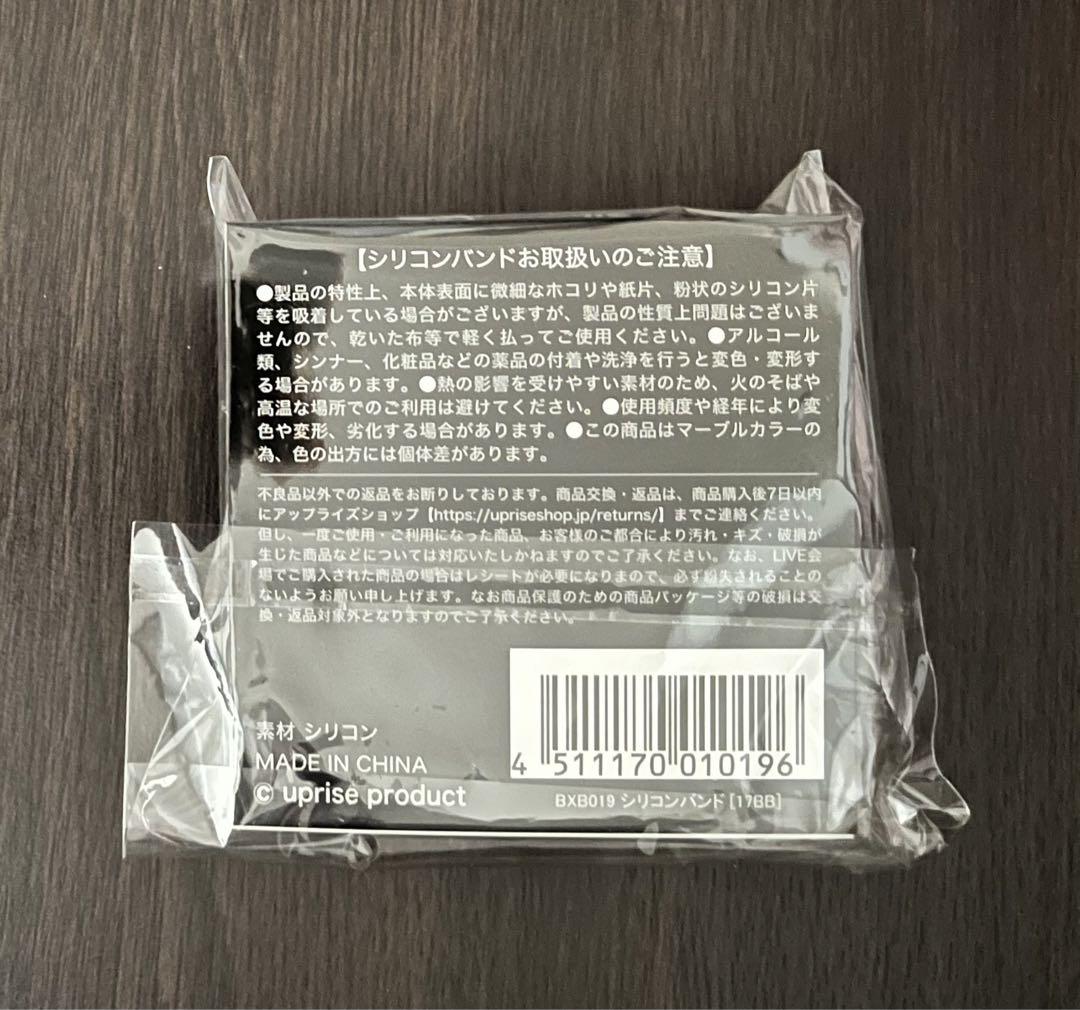 新品未開封】Acid Black Cherry ラバーバンド シリコンバンド