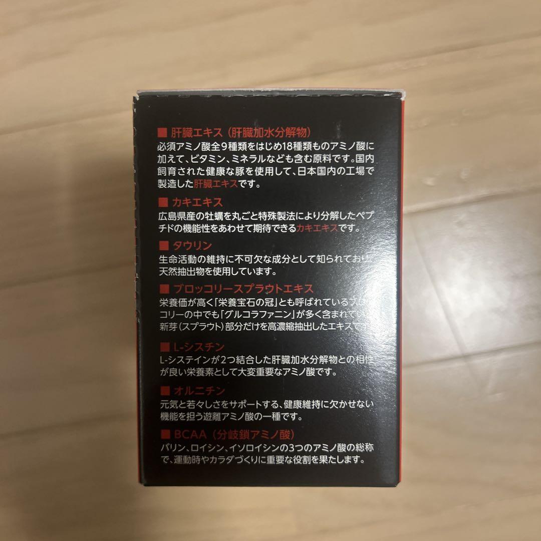 肝臓ドリンクHEPAじゃけぇ30ml×10本　8箱入り80本　1本550円