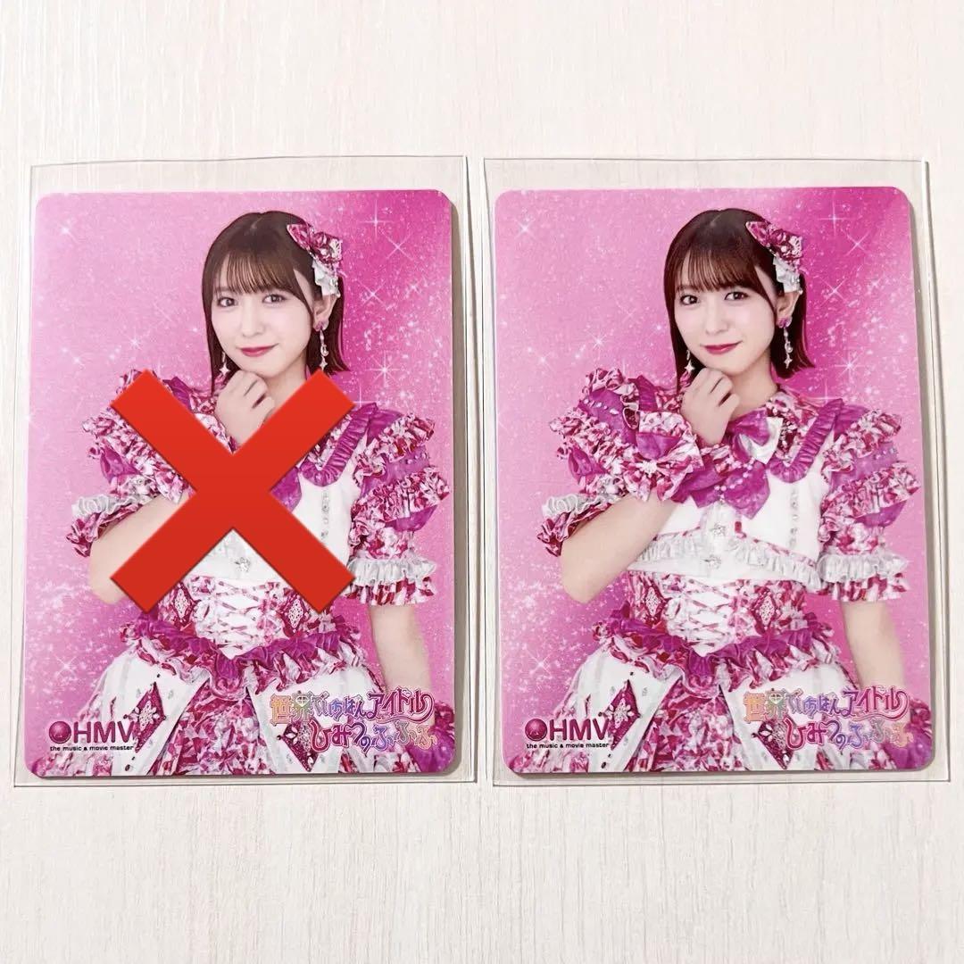 超ときめき宣伝部 小泉遥香 アクスタ - メルカリ