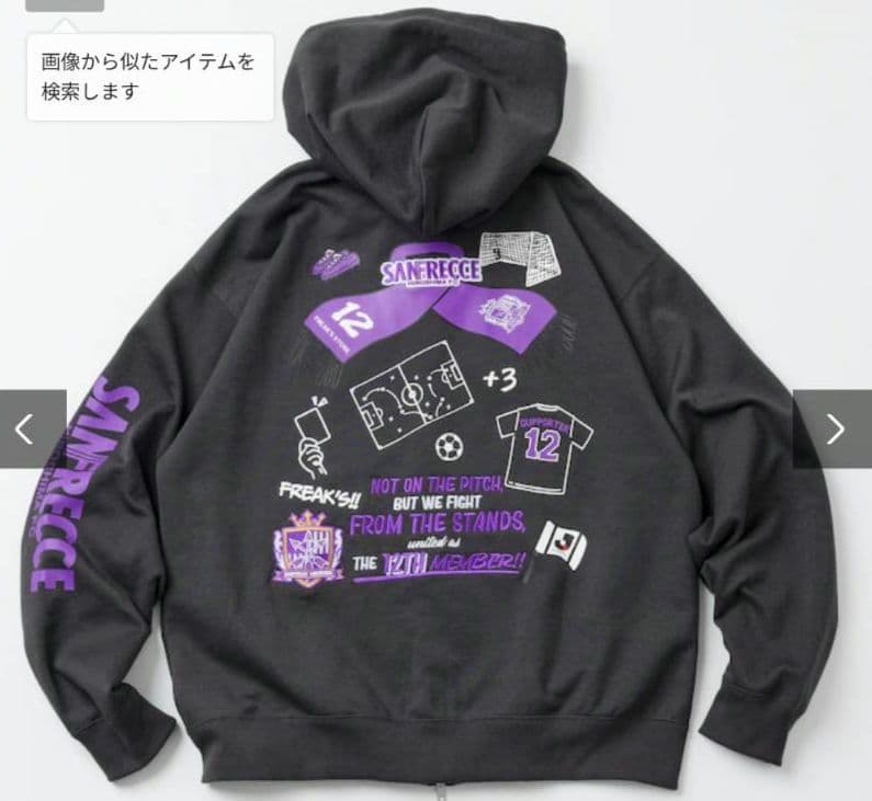 J.LEAGUE × FREAK’S サンフレッチェ広島 ジップパーカー M