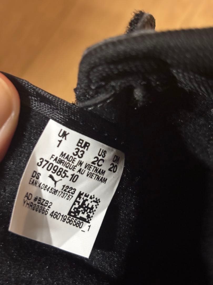 Puma キッズスニーカー 2色セット 20㌢ 21㌢ Puma キッズスニーカー 2色セット 20㌢ 21㌢