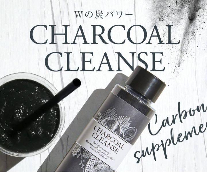 エステプロラボ チャコールクレンズ 2セット - ijeajournal.kemdikbud.go.id エステプロラボ チャコールクレンズ 2セット - ijeajournal.kemdikbud.go.id