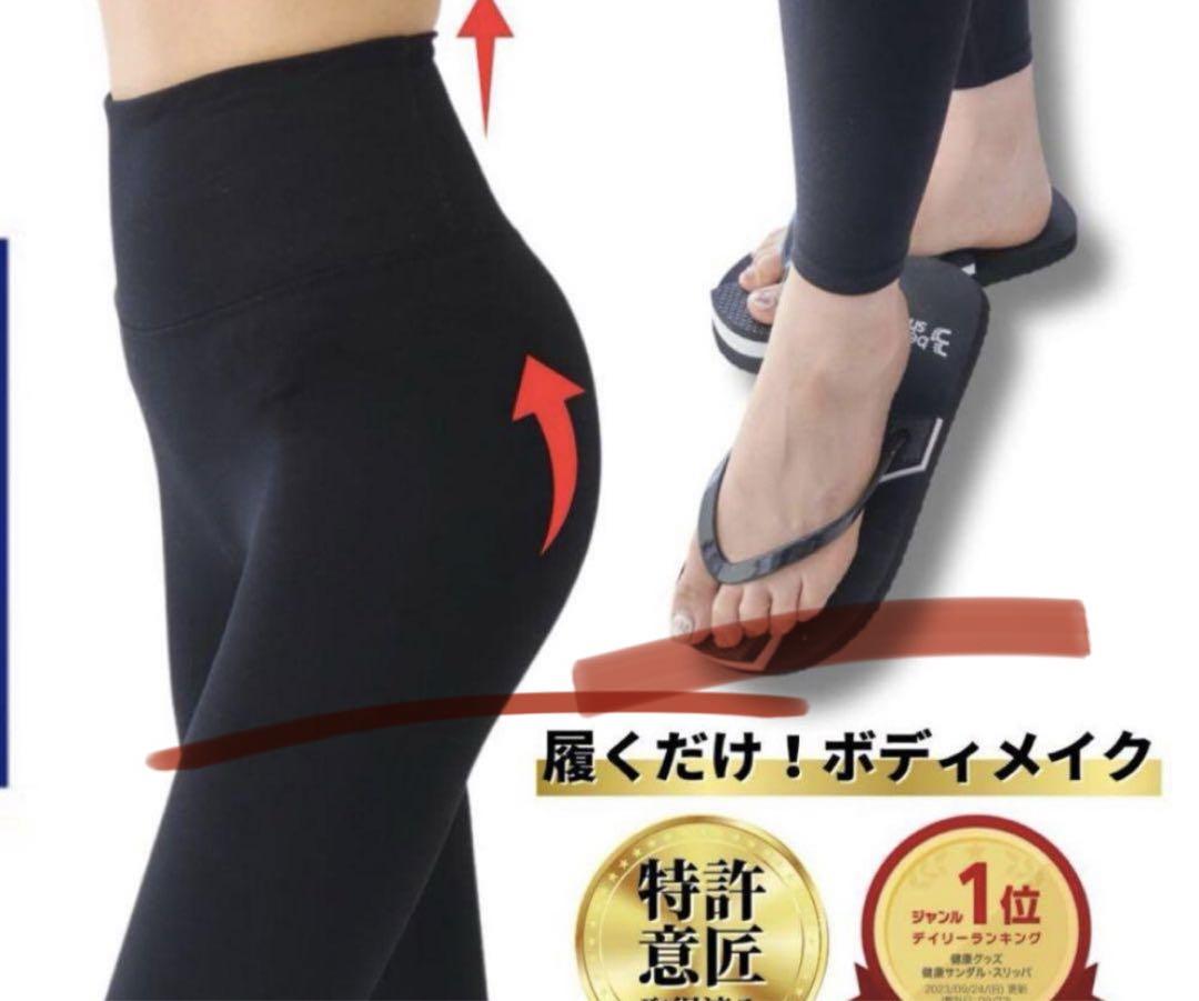 らくばきサンダル（イージーサボ）レディースL