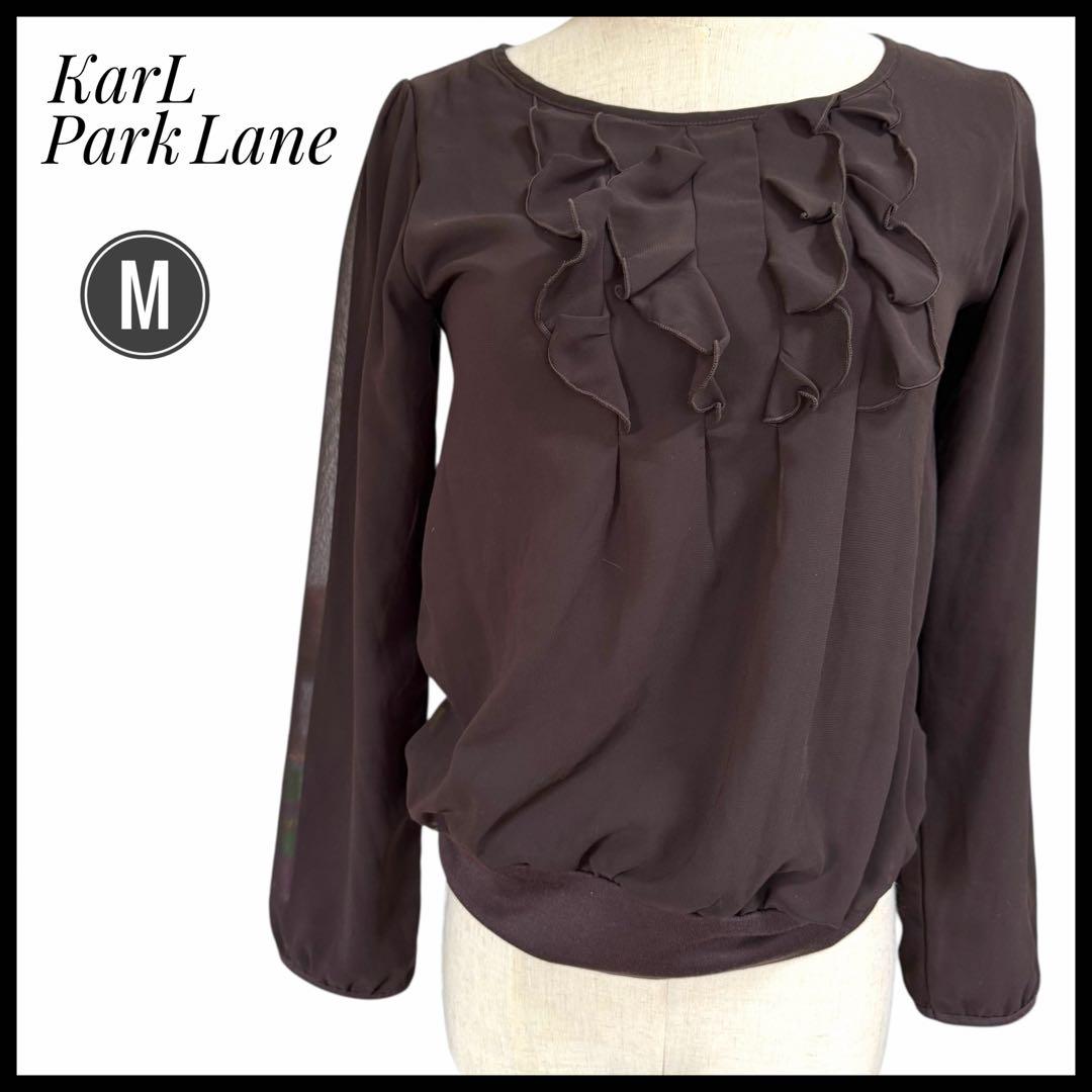 KarL Park Lane カールパークレーン　フリル　長袖　ブラウス M 茶トップス