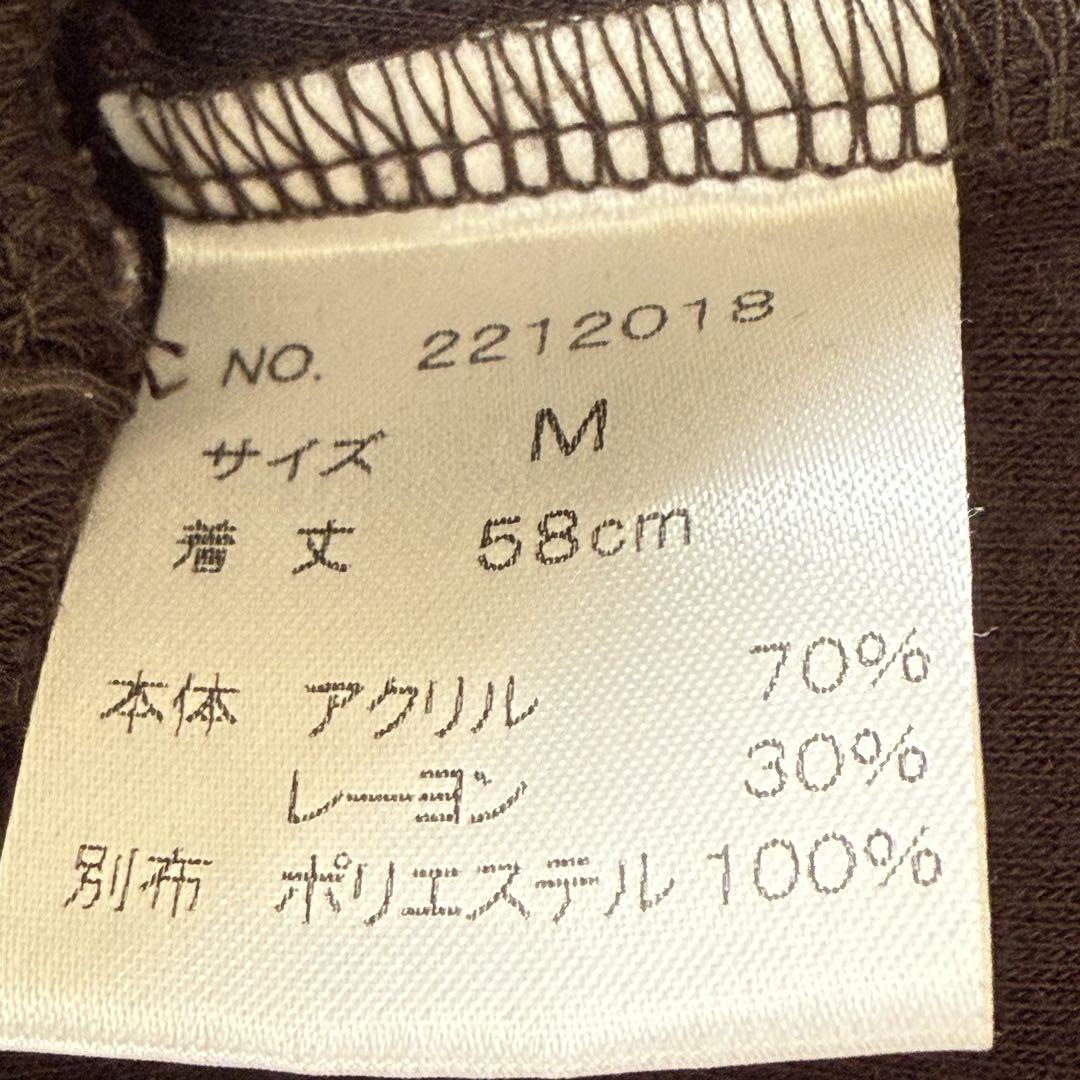 KarL Park Lane カールパークレーン　フリル　長袖　ブラウス M 茶
