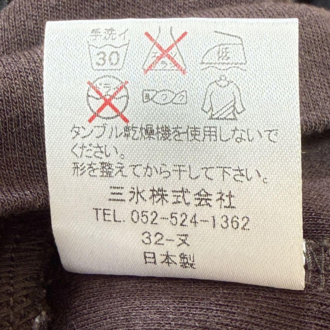 KarL Park Lane カールパークレーン　フリル　長袖　ブラウス M 茶