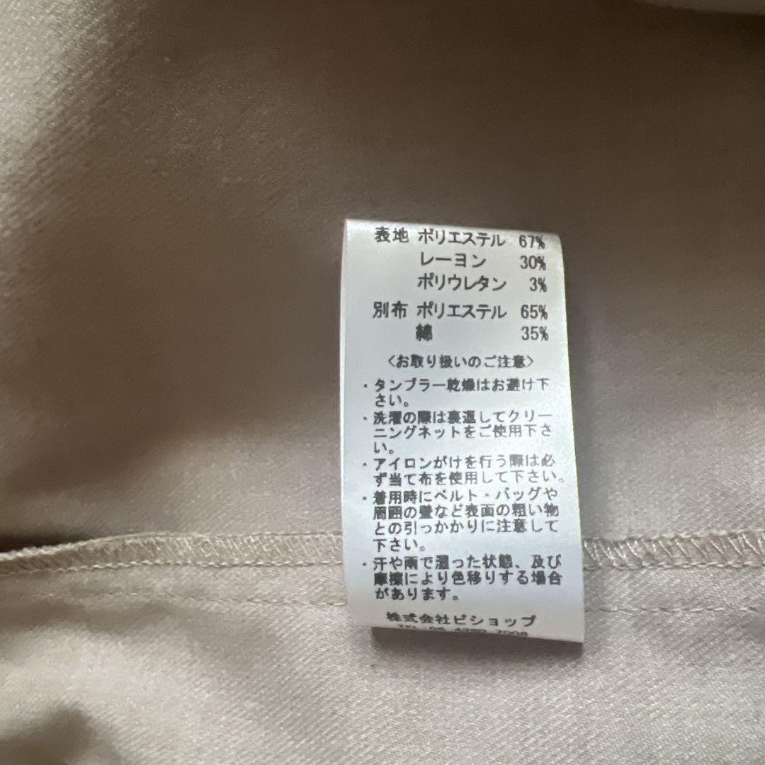ロングワンピース