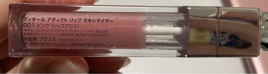 Dior リップ まとめ売り 3本セット - メルカリ