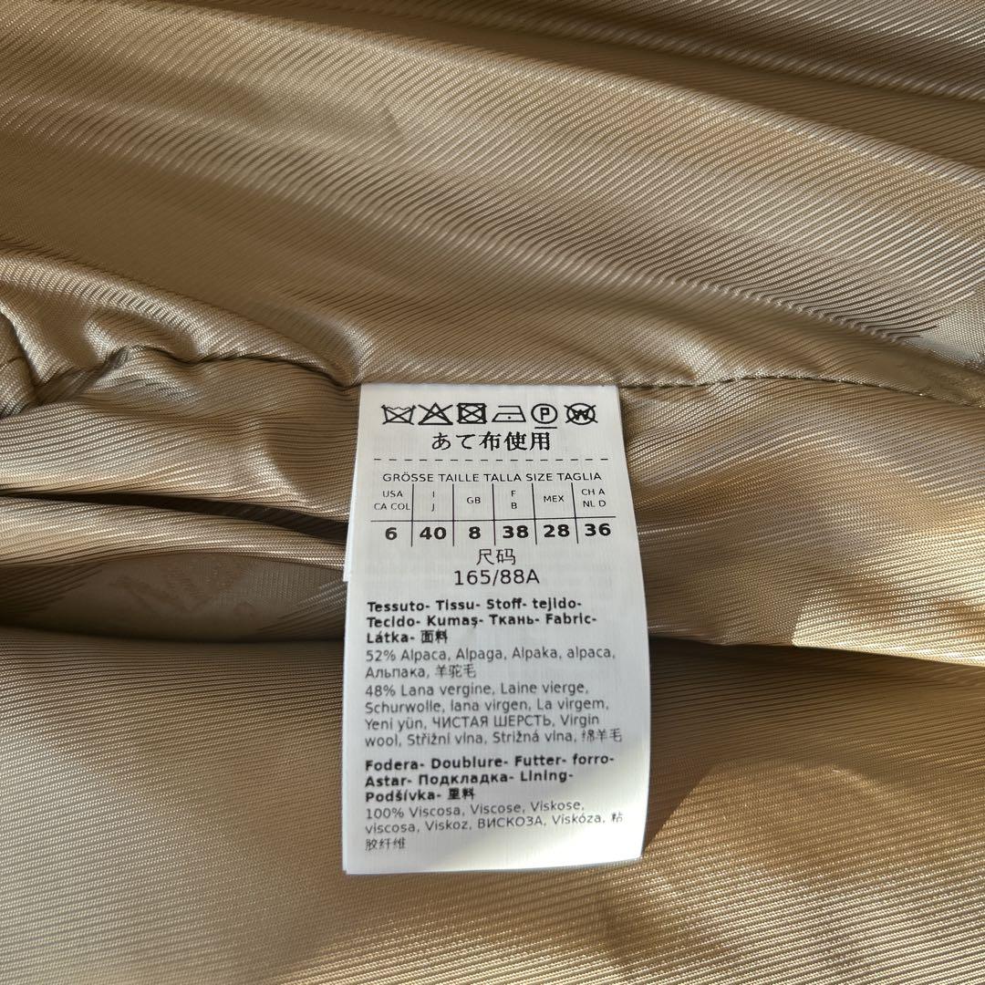 Max Mara バニラベージュ テディ風ロングコート