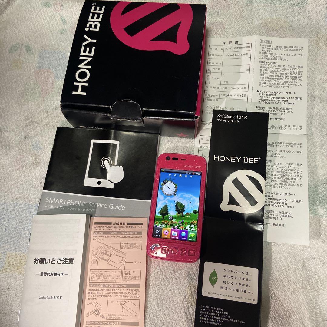 honey bee 値下げしました！¥12000→¥7900 京セラ HONEY BEE 101K SoftBank 価格比較 - 価格.com