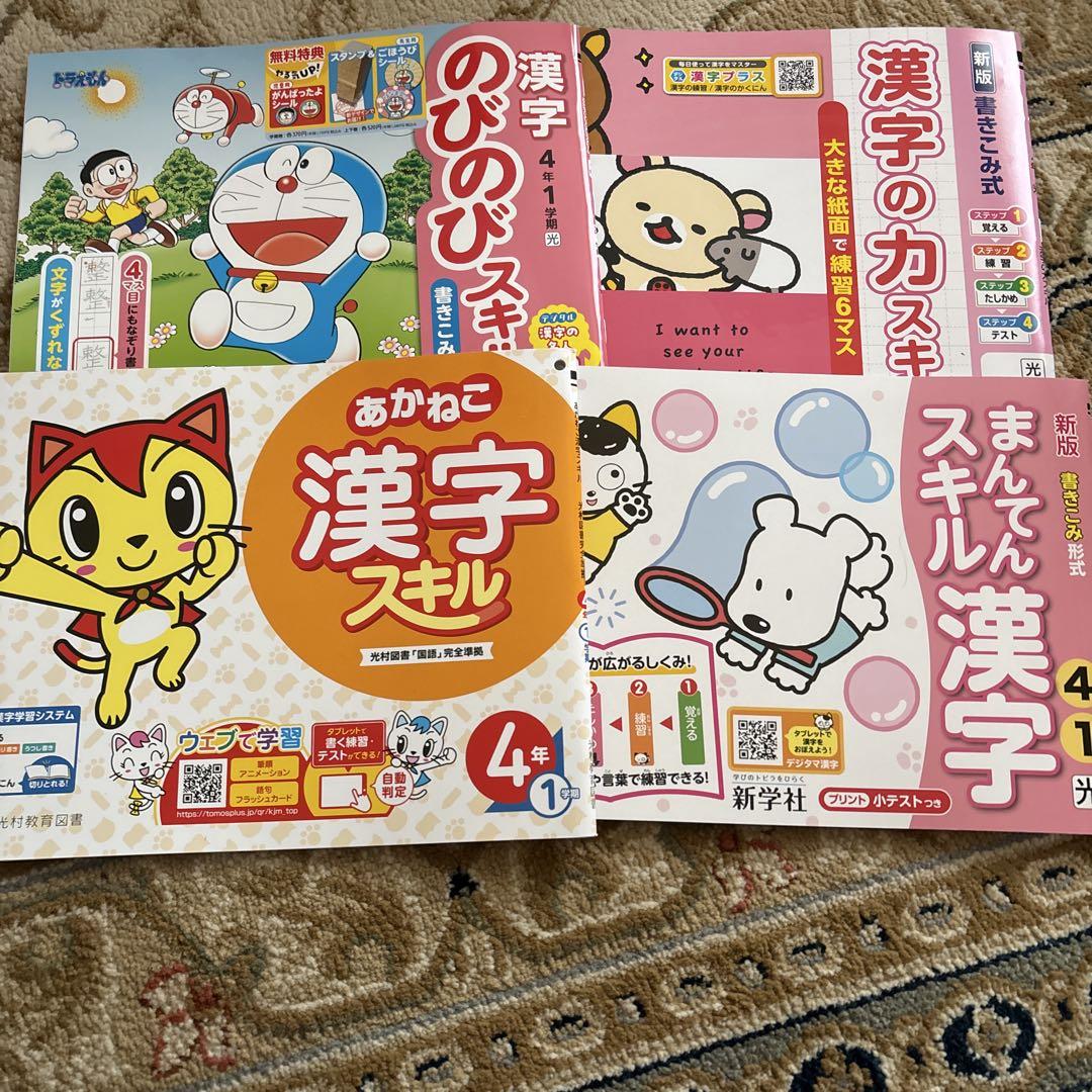 語学・辞書・学習参考書 yutomama