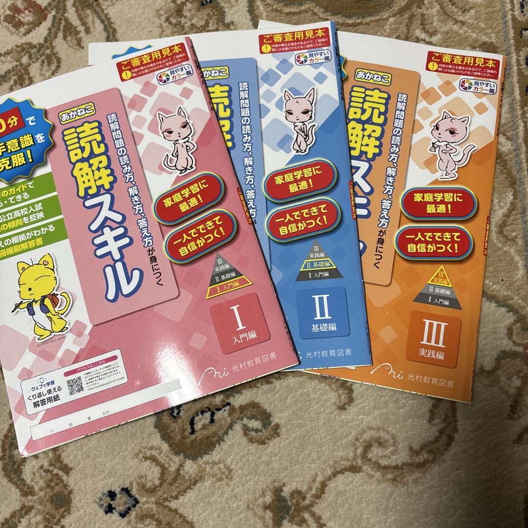 語学・辞書・学習参考書 yutomama