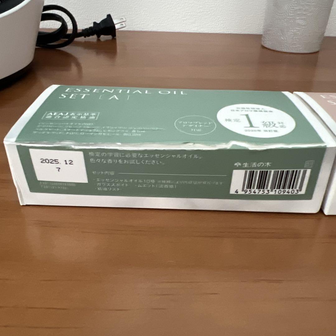 アロマ検定用エッセンシャルオイルABC3点セット 生活の木 - メルカリ