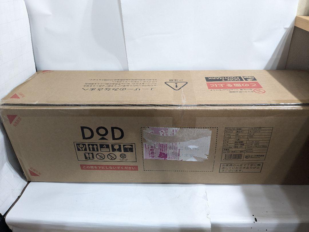 【未開封】DOD(ディーオーディー) キノコテント　4 人用 T4-610-KH