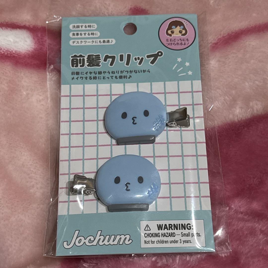 JOCHUM マイクン セット